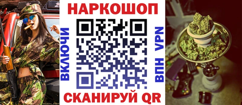 Купить закладку Железноводск ГАШИШ  APVP  Меф мяу мяу  Канабис 