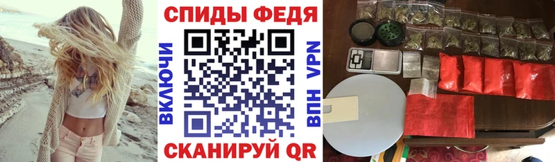купить наркоту  Железноводск  АМФ Premium 