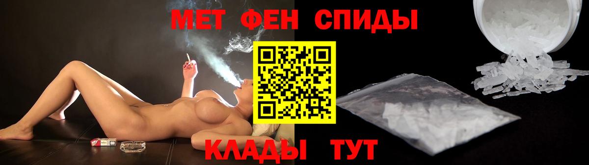Железноводск  Амфетамин  Вход с VPN  АМФЕТАМИН Розовый 