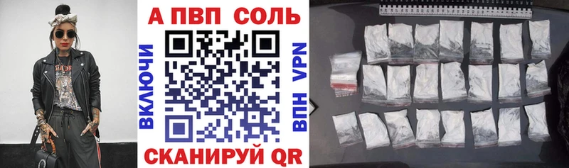 где найти   Железноводск  hydra ссылки  Alpha PVP мука 