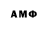 MDMA кристаллы Bons Zakerman