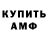 Метадон мёд DasT Bro