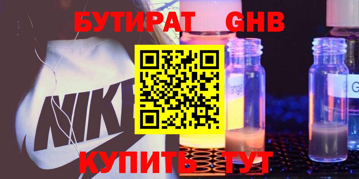 МЕФ кристаллы  Железноводск  Амфетамин кристаллы  Канабис  Меф кристаллы  Кетамин  Лсд 25  Alpha-PVP СОЛЬ кристаллы  Cocaine 