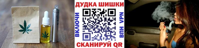 Canna-Cookies марихуана  МЕГА ССЫЛКА  Железноводск  наркошоп 