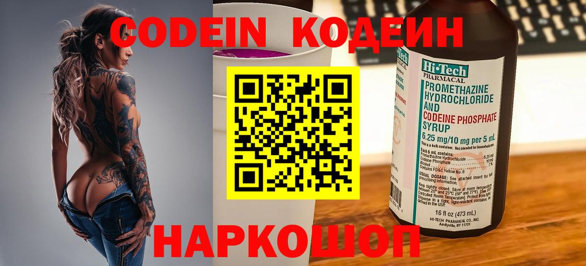 A PVP Железноводск