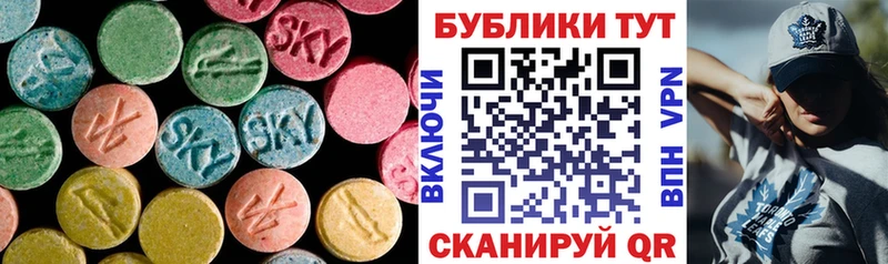 Экстази MDMA  hydra   Железноводск 