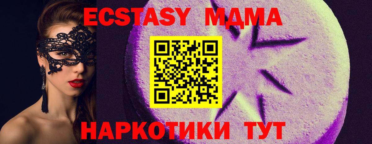 даркнет сайт  блэк спрут онион  Экстази DUBAI  Ecstasy  Железноводск  Ecstasy XTC  Вход с VPN 