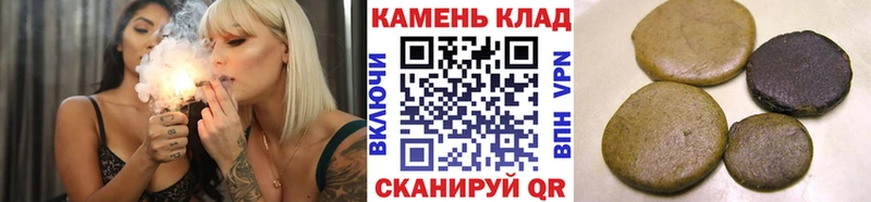 ГАШИШ убойный  ОМГ ОМГ ONION  Железноводск 