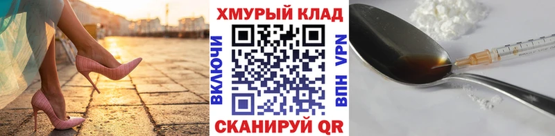 мориарти клад  Железноводск  Героин Афган  где купить наркотик 