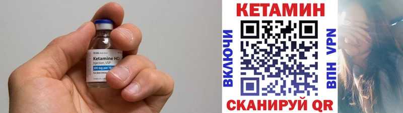 omg   Железноводск  Кетамин ketamine 