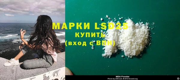 мефедрон мука Кукмор