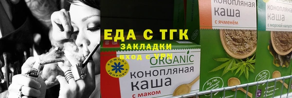 мефедрон мука Кукмор