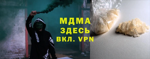 амф Кулебаки
