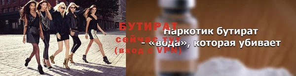 МДПВ Куйбышев