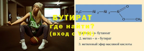 МДПВ Куйбышев