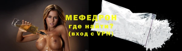 мефедрон мука Кукмор