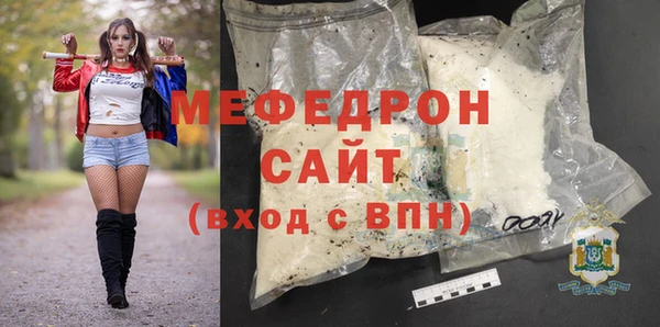 МДПВ Куйбышев