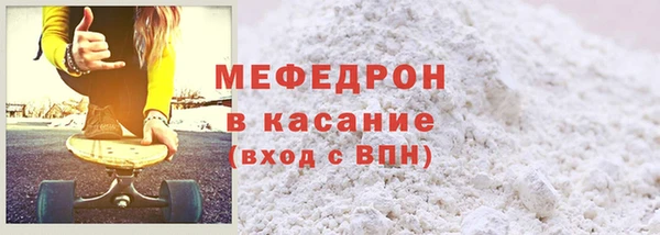 амф Кулебаки