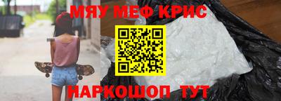 прущая мука Абакан