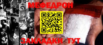 метамфетамин Азнакаево