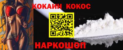 прущая мука Абакан