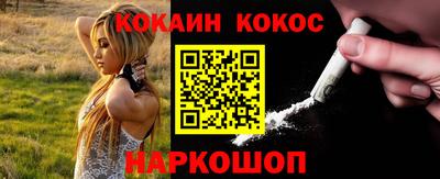 прущая мука Абакан