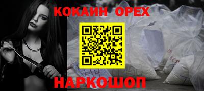 метамфетамин Азнакаево