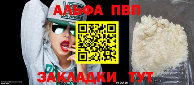 прущая мука Абакан