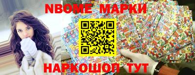 метамфетамин Азнакаево