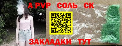 круглые Бугуруслан