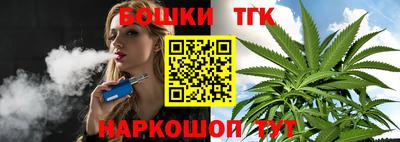 Альфа ПВП Бийск