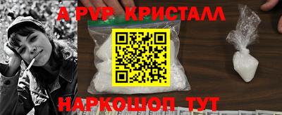 Альфа ПВП Бийск