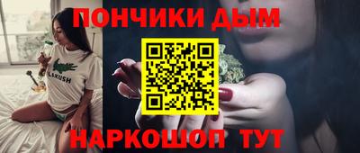 Альфа ПВП Бийск