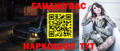 меф VHQ Абинск