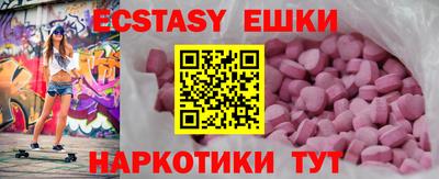 Альфа ПВП Бийск