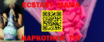 apvp Беслан