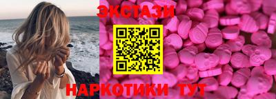 Альфа ПВП Бийск