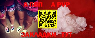 прущая мука Абакан