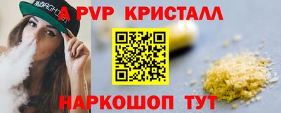 мефедрон VHQ Абакан