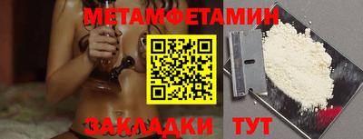 эйфоретик Берёзовский