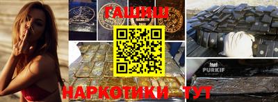 метамфетамин Азнакаево