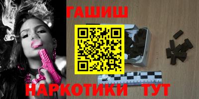 Альфа ПВП Бийск