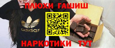 прущая мука Абакан