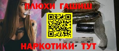 Альфа ПВП Бийск