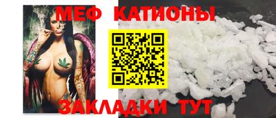 кристаллы Будённовск