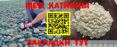 меф VHQ Абинск