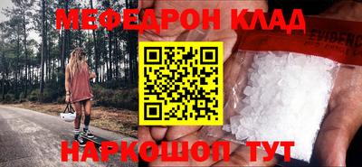 Альфа ПВП Бийск