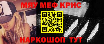 прущая мука Абакан