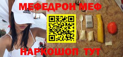 apvp Беслан