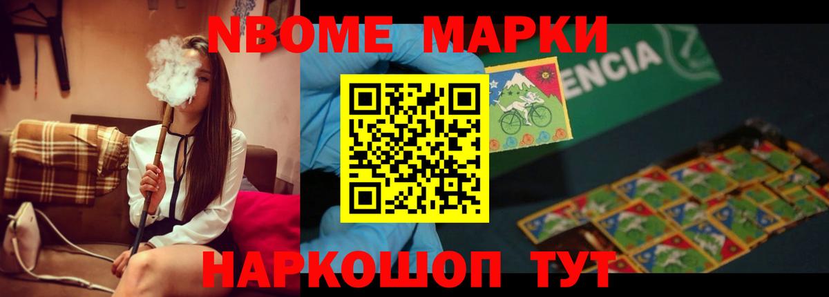 LSD-25 экстази ecstasy  Вход с VPN  Лсд 25 экстази ecstasy  Железноводск 